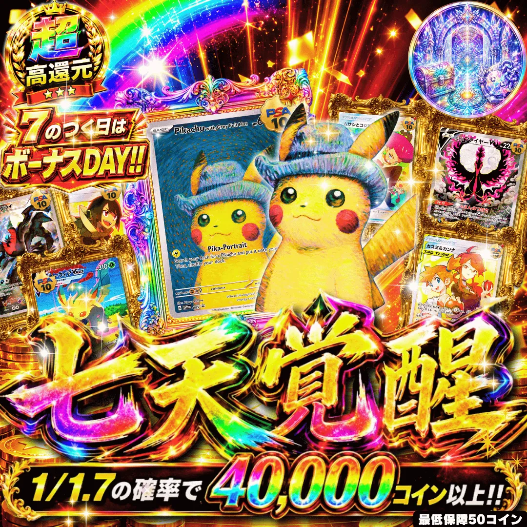 【専用ページ】入手困難品⭐︎ エネルギー増し増し苺デザート ガチャサムネイル一覧_